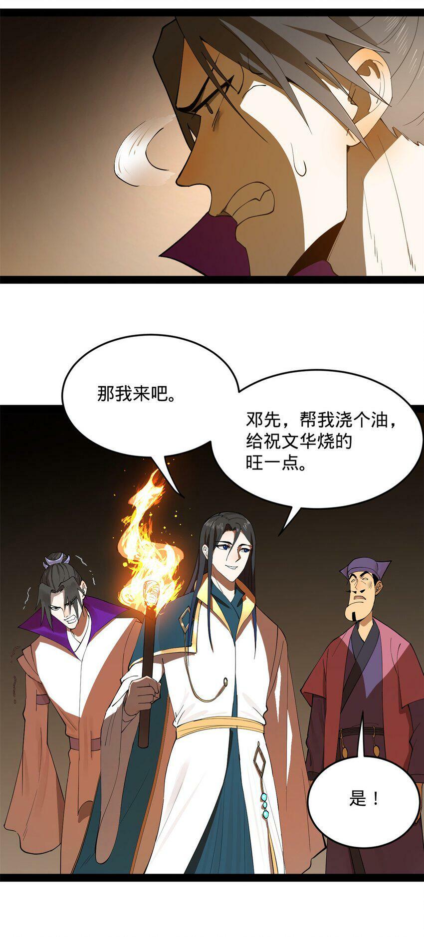 64 败北41