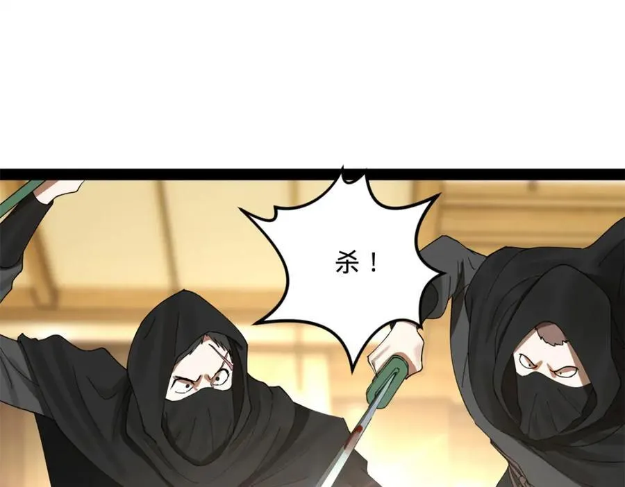 168 苏氏密信107
