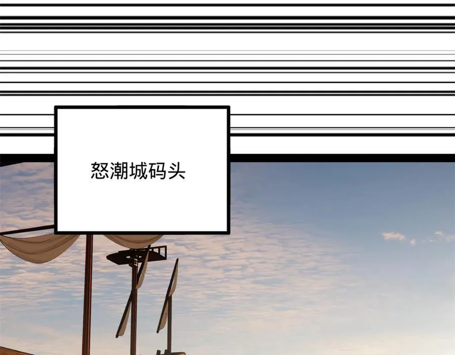 173 仇妖儿诀别60