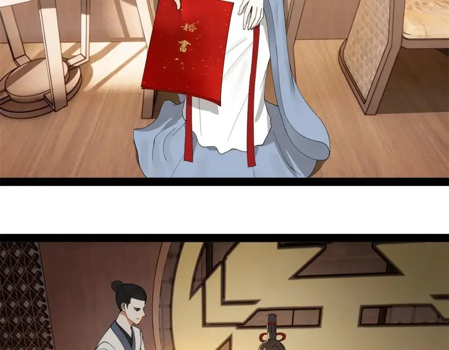 129 百万金币！交付！115