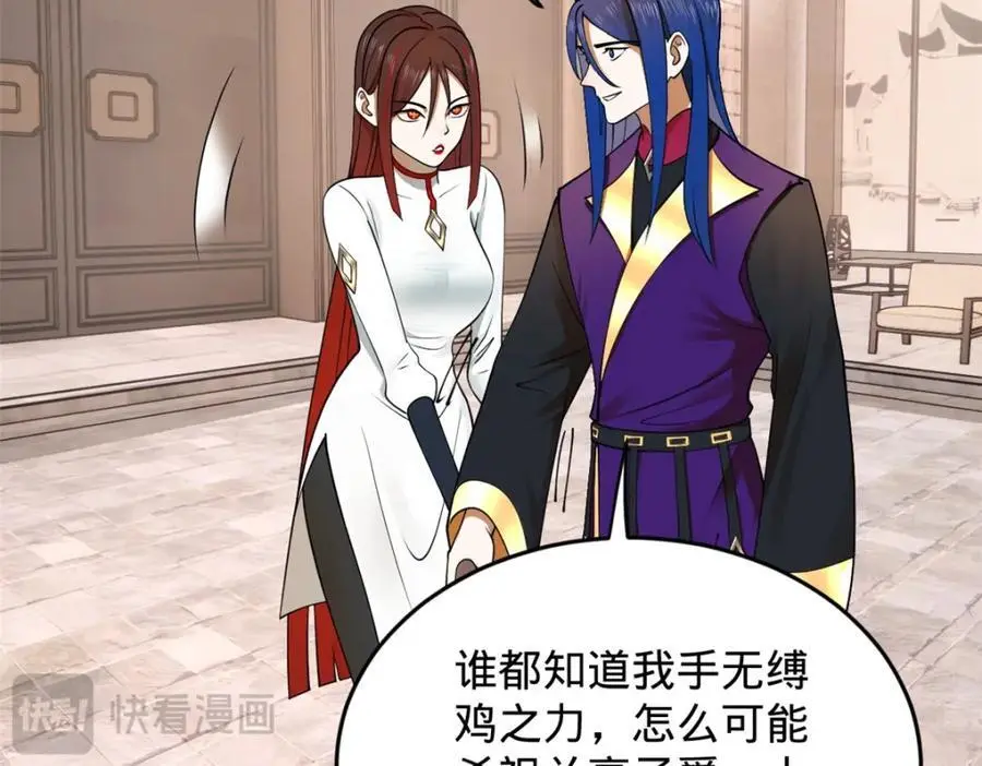 125 茅厕爆炸！47