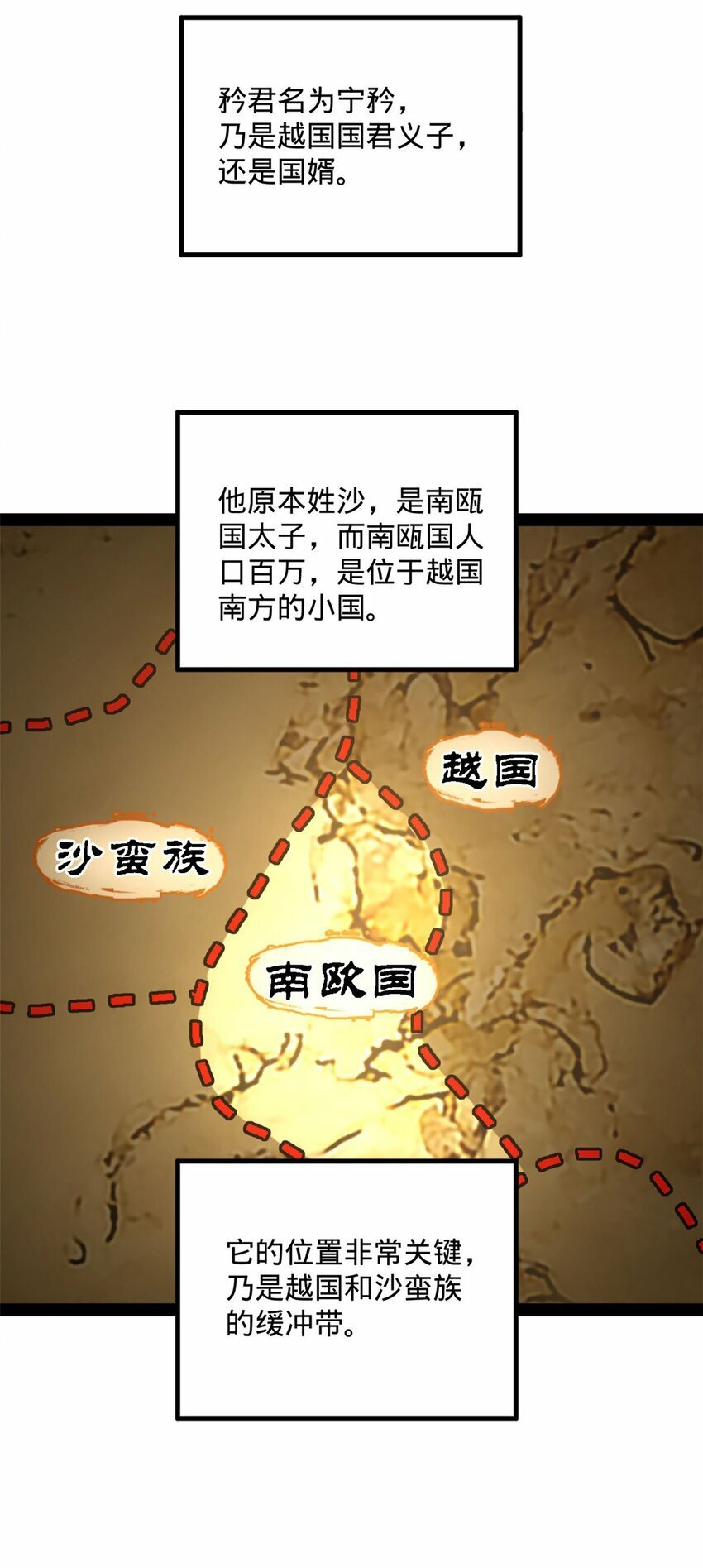 73 无敌是多么~25