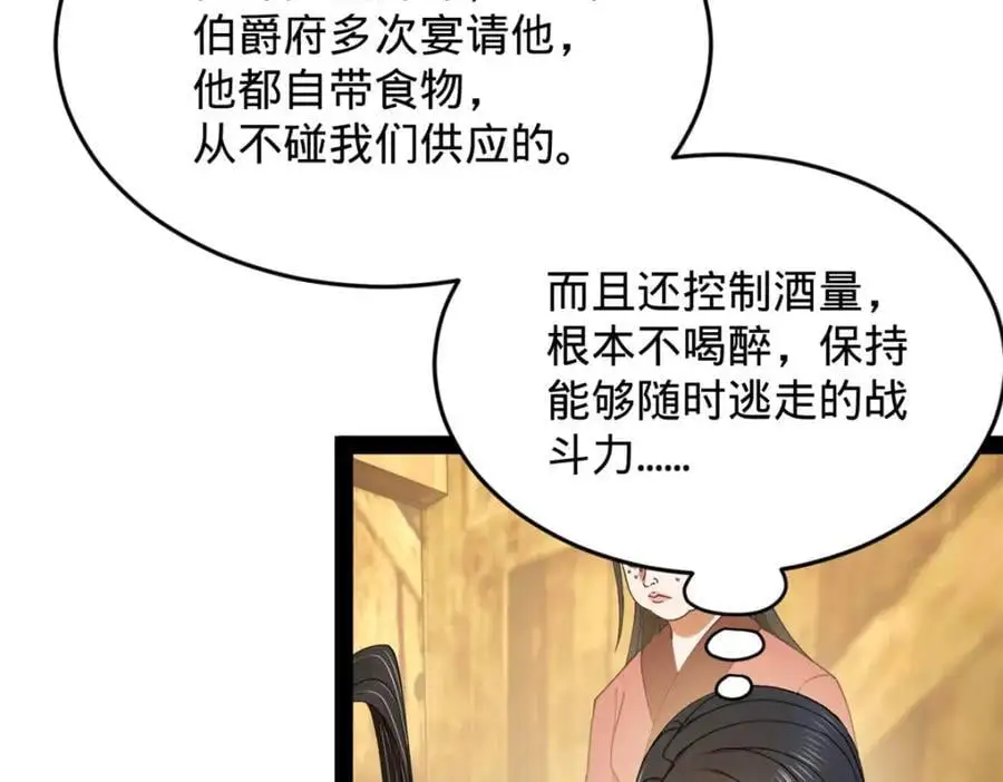 148 不谋而合！63