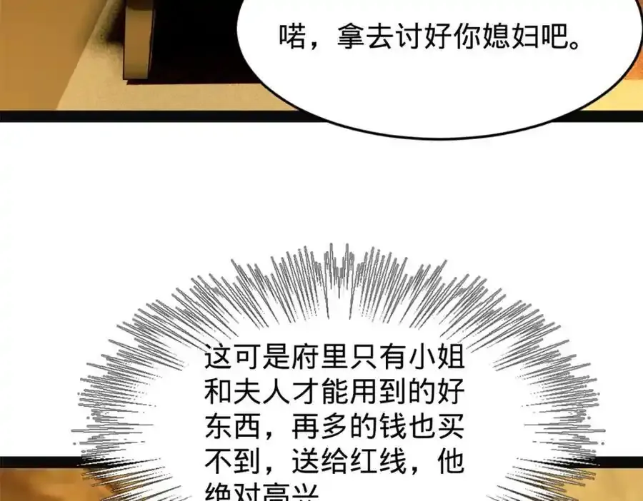 152 木兰上岛来过年！86