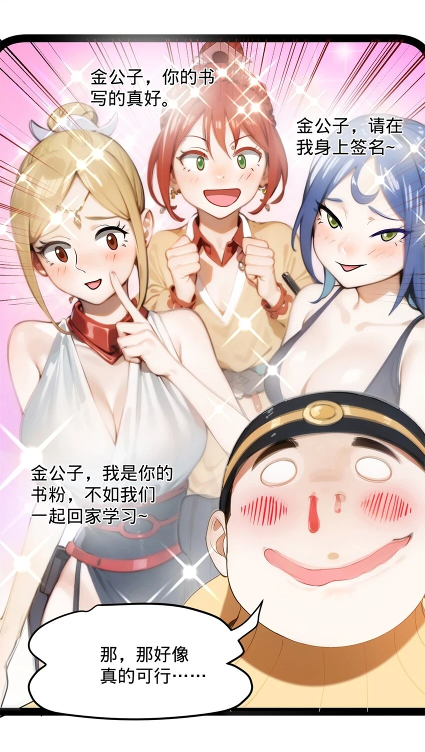 57 平静中的躁动52