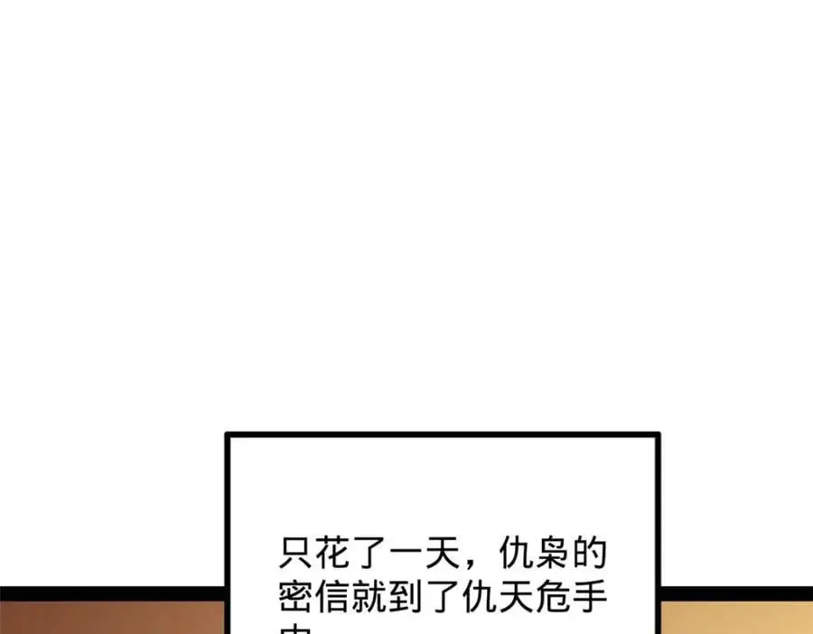 148 不谋而合！5