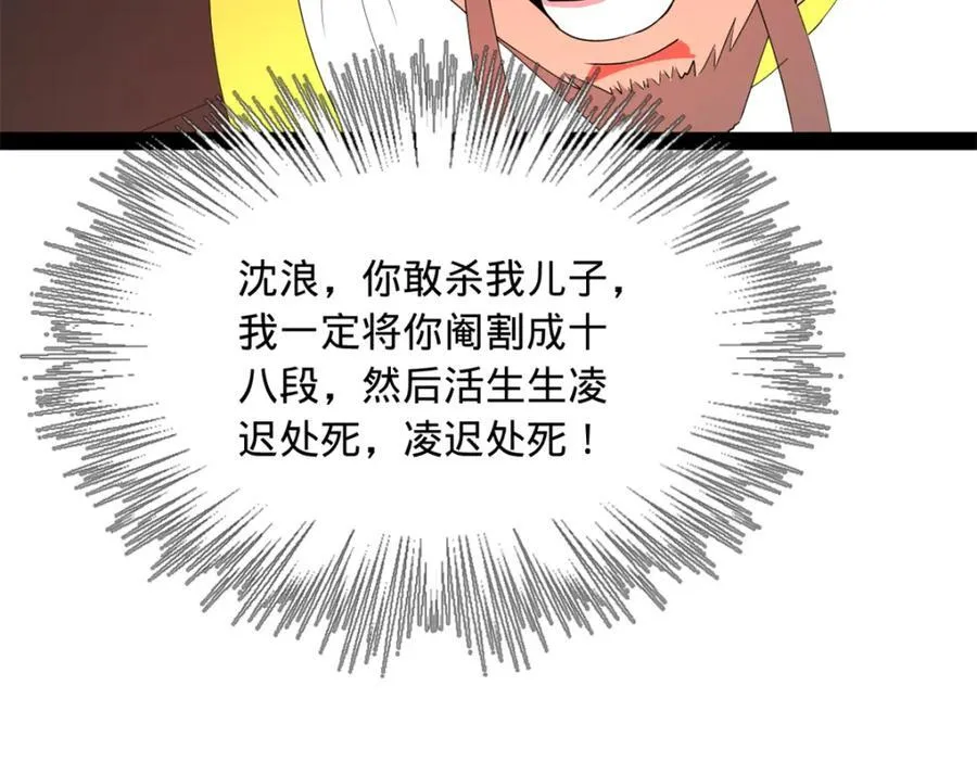 158 惊天陷阱6