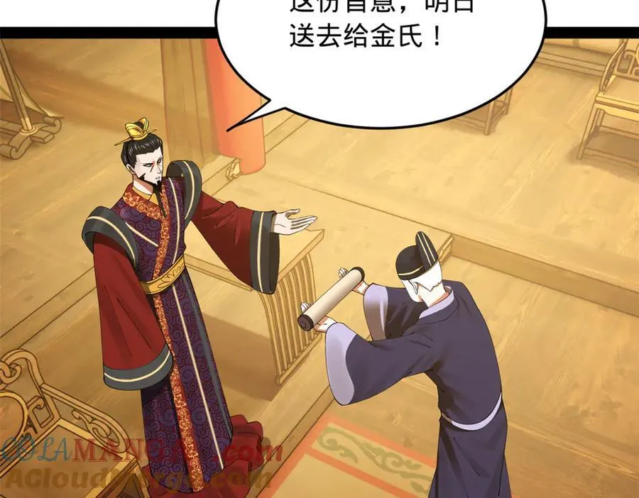 185 三公主宁焱69