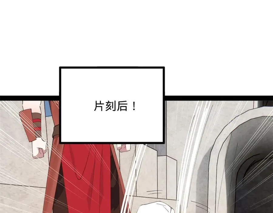 163 晋海伯最后的任务44