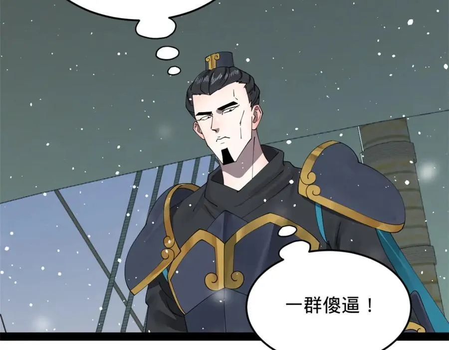 155 激战望崖岛50