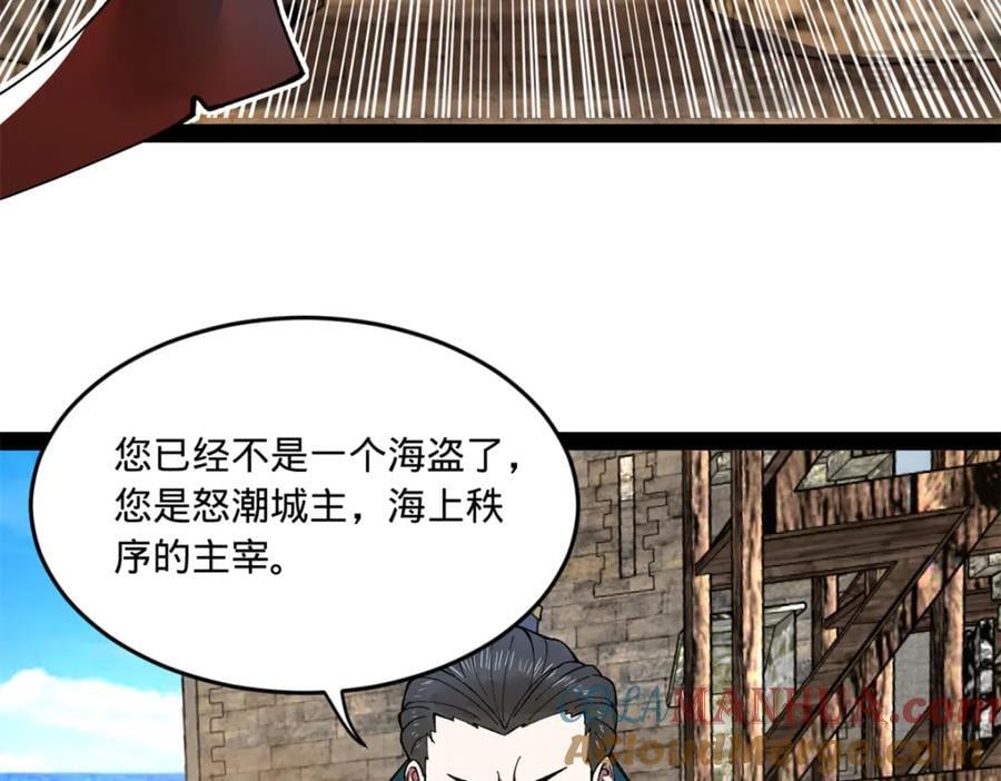 121 冤家路窄32