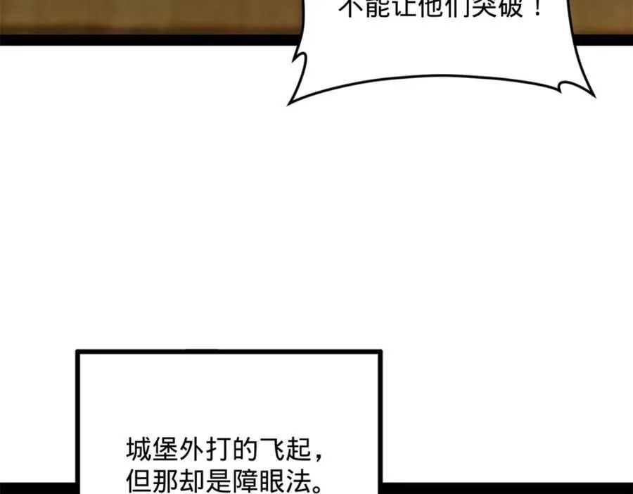 167 暴雨梨花！27