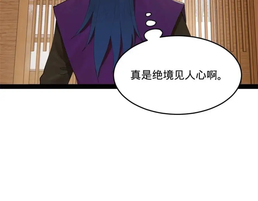 126 绝境见人心100