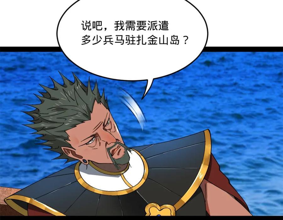121 冤家路窄51