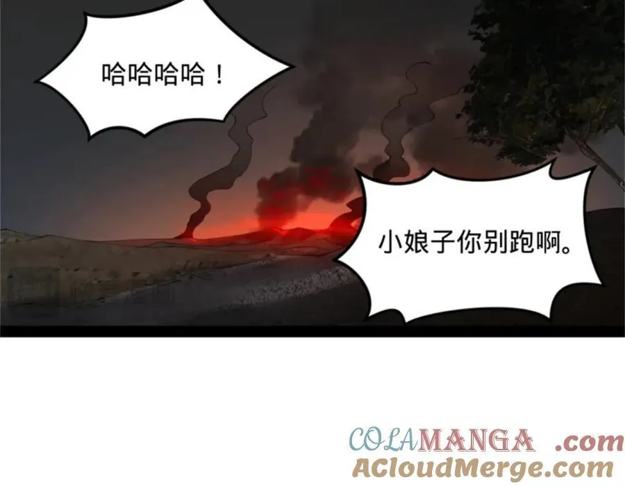 165 真假苦头欢25