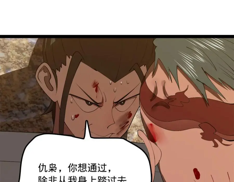 141 沈浪的第一次！59