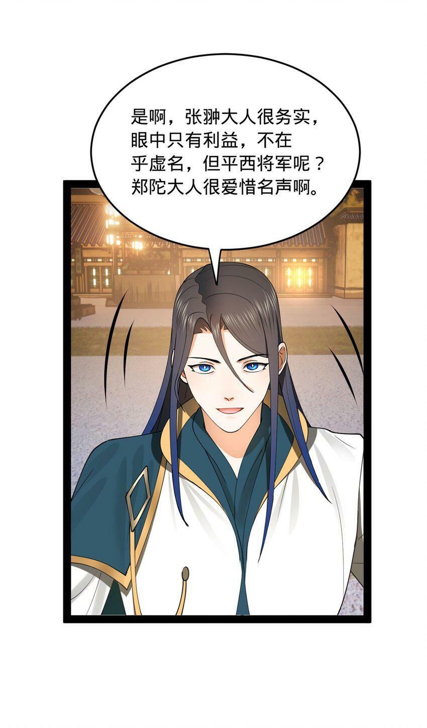 64 败北17