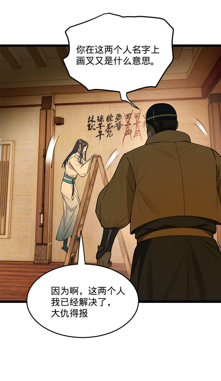 33 三傻首秀11