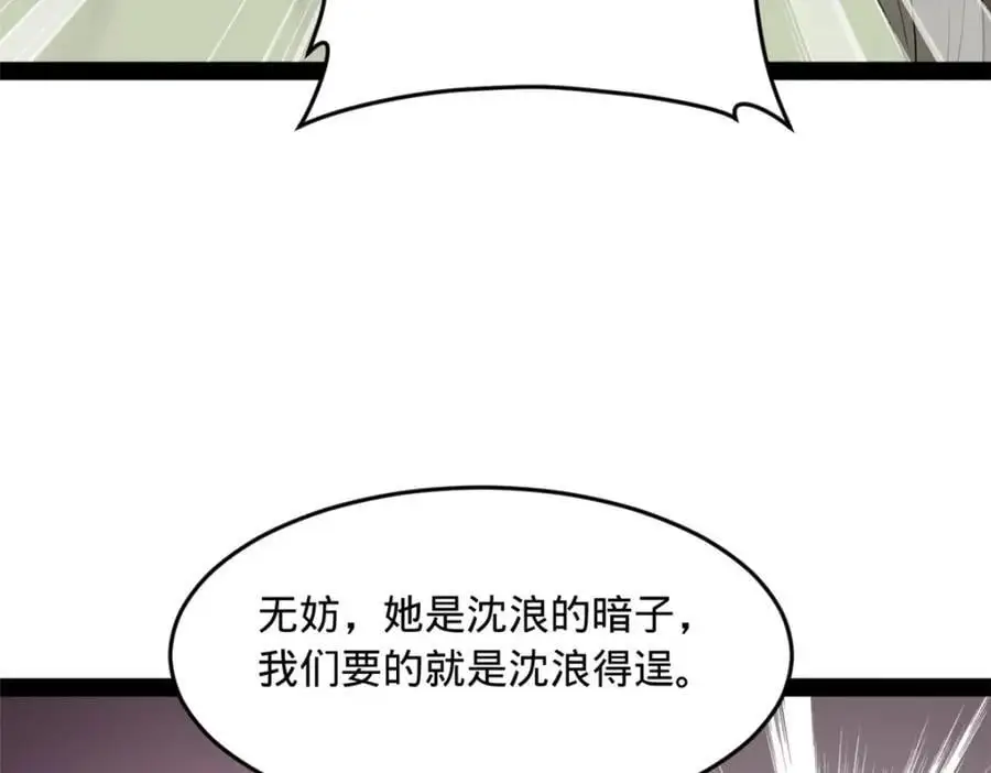 133 伯爵府扩军12
