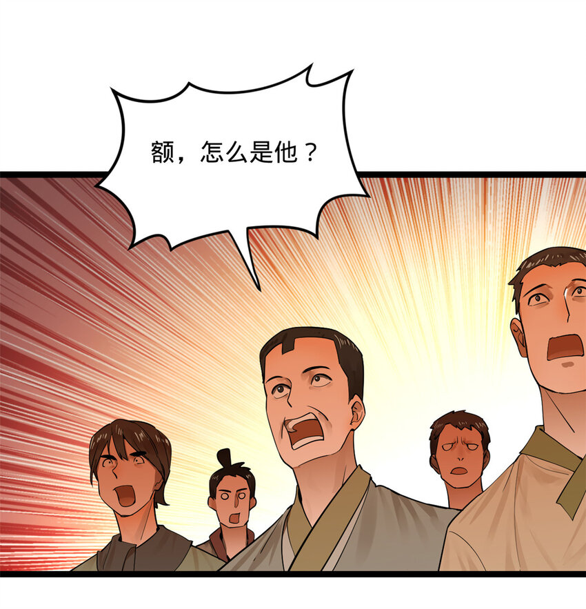 14 假的婚礼12
