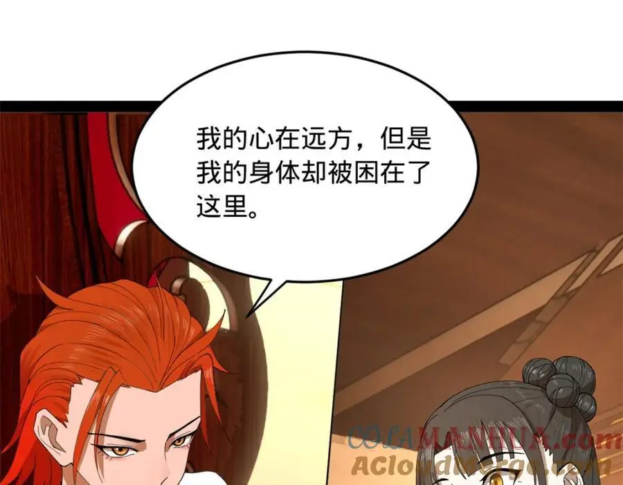 134 女装沈浪！13