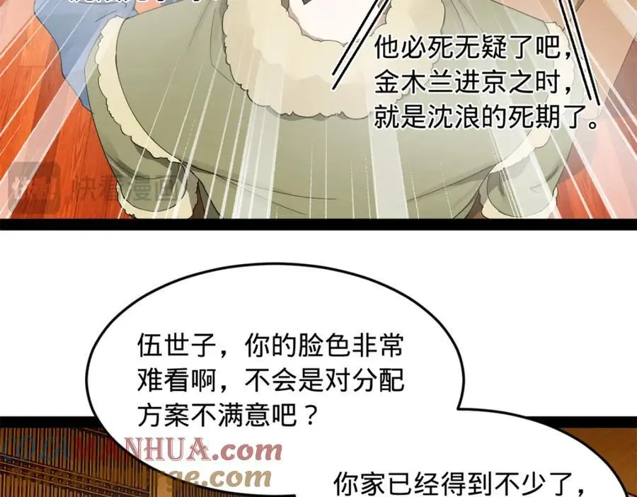 132 打脸全天下！36