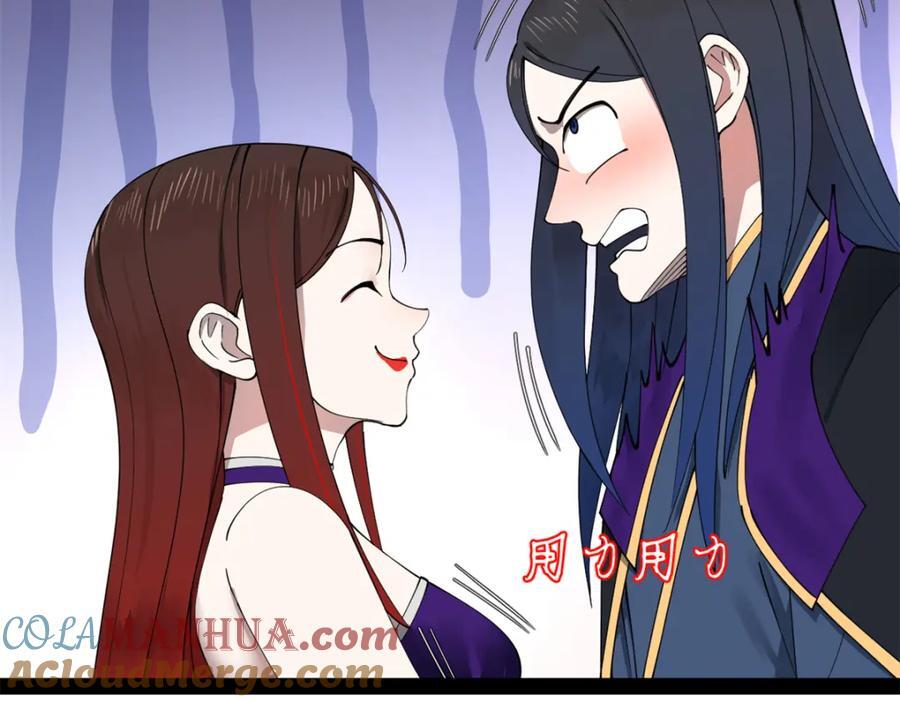 113 开始挖坑45