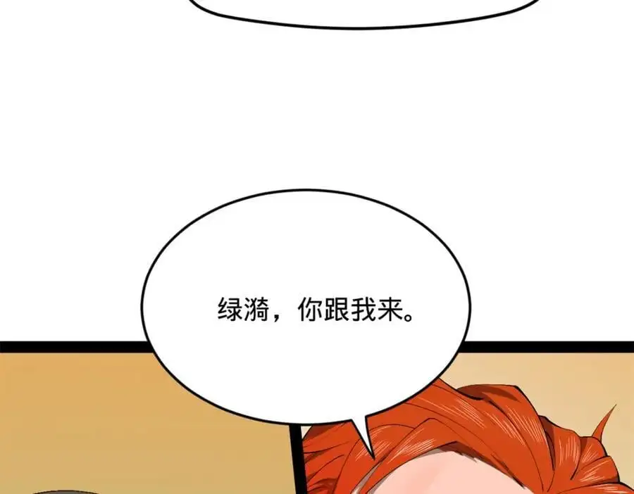 143 仇妖儿的选择39