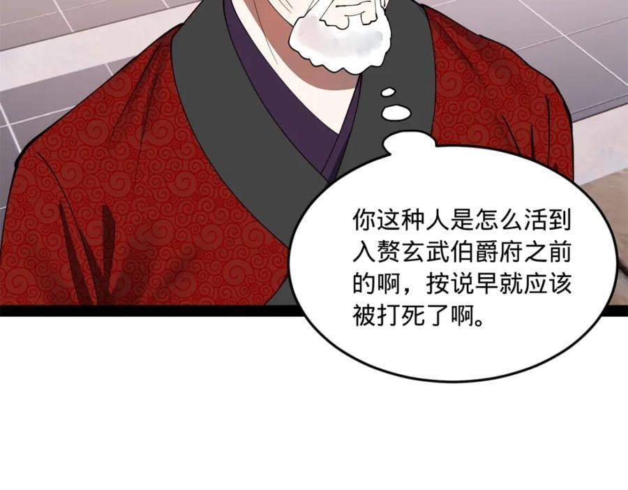 113 开始挖坑54