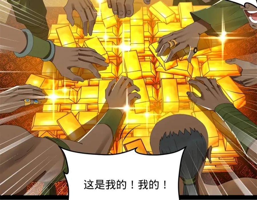163 晋海伯最后的任务75