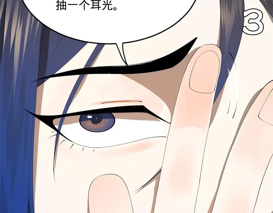 189 我的天花时好时不好66