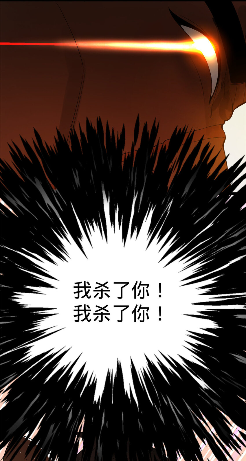 26 沈浪你不要逼我64