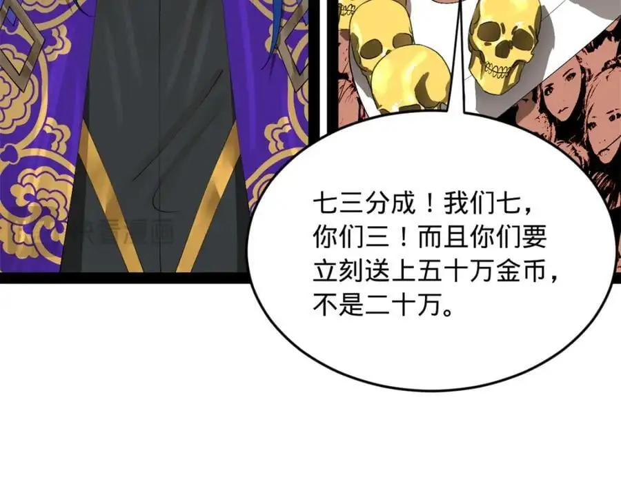 149 海盗最后的反扑！16