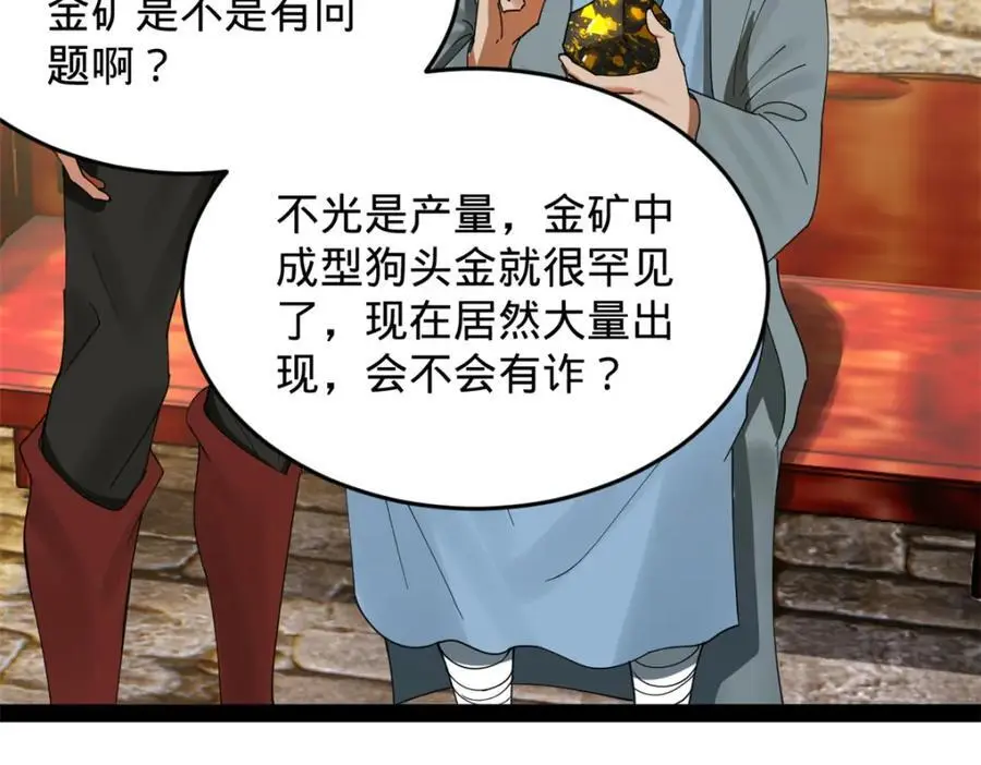 148 不谋而合！18