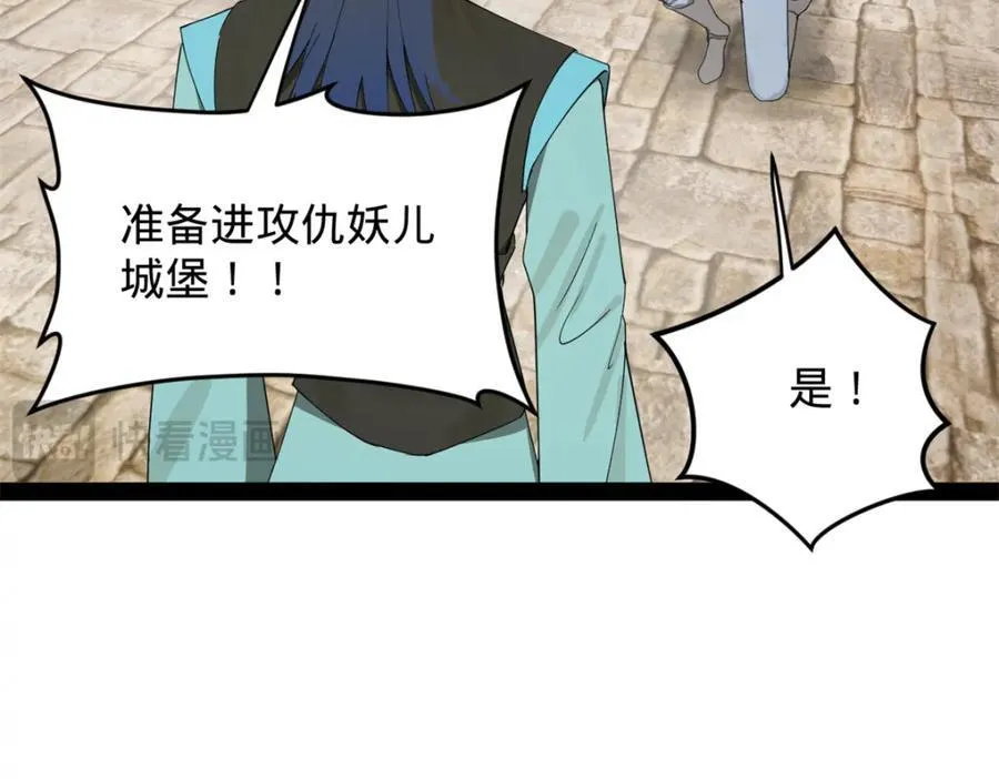 160 怒潮城战局99