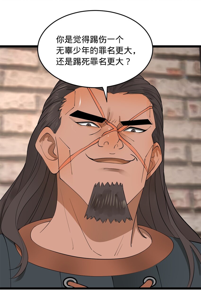 46 父与母45