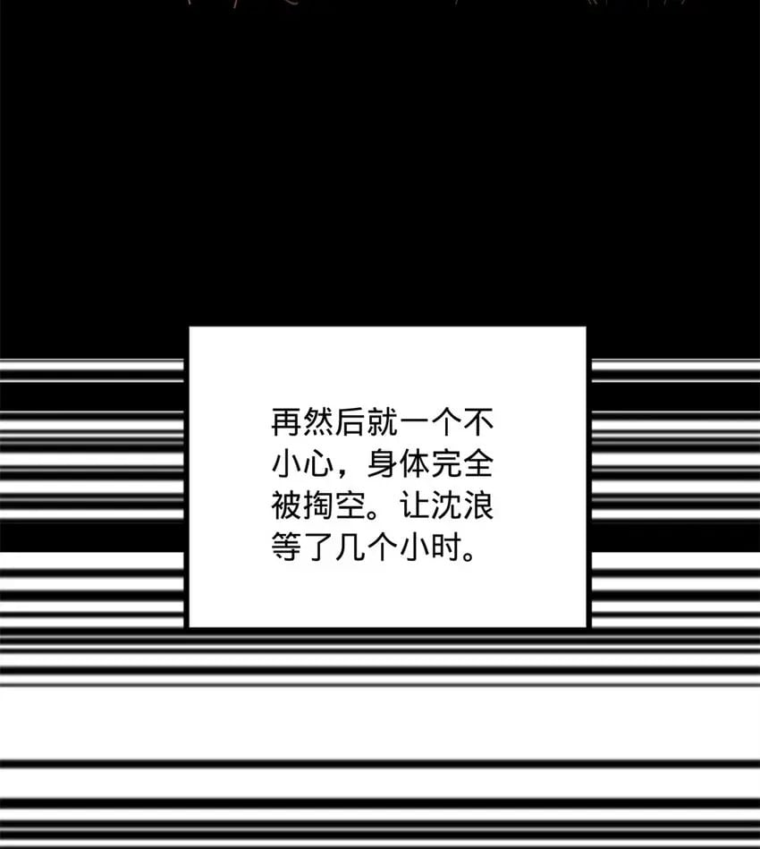 58 大神作家浪陵笑笑生40