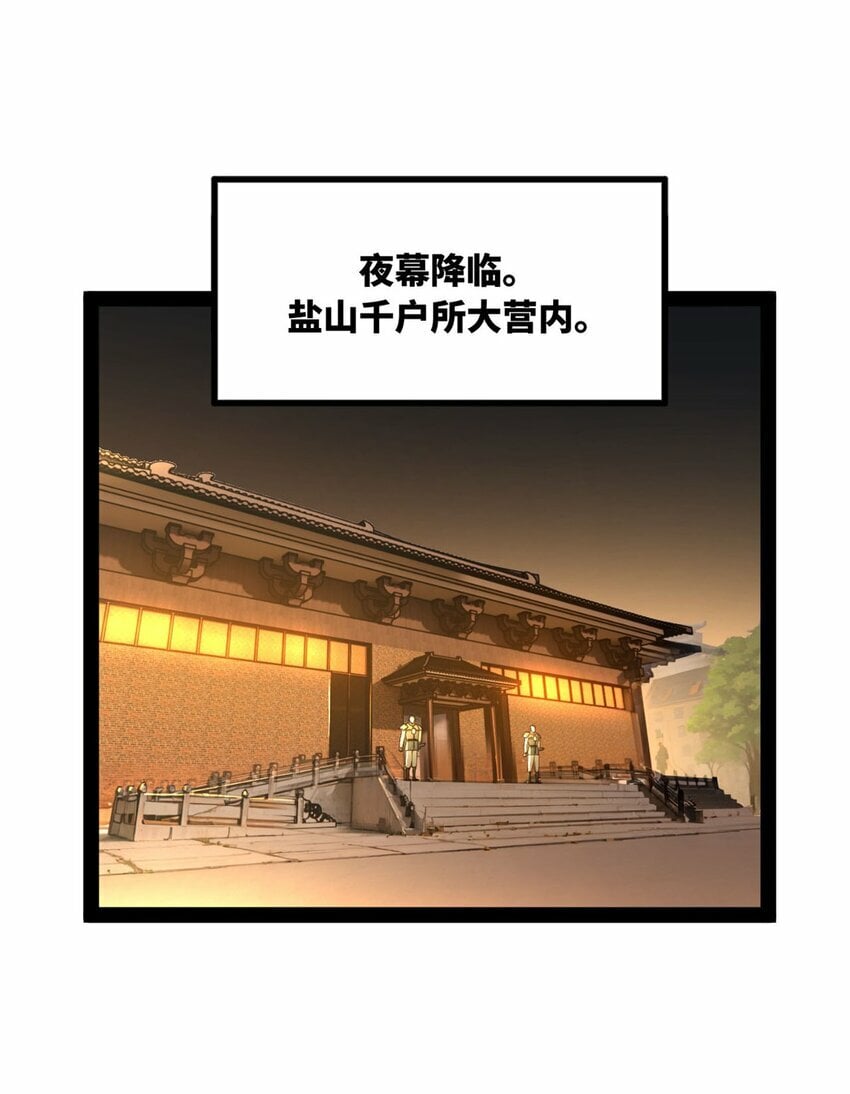 82 任务完成！3