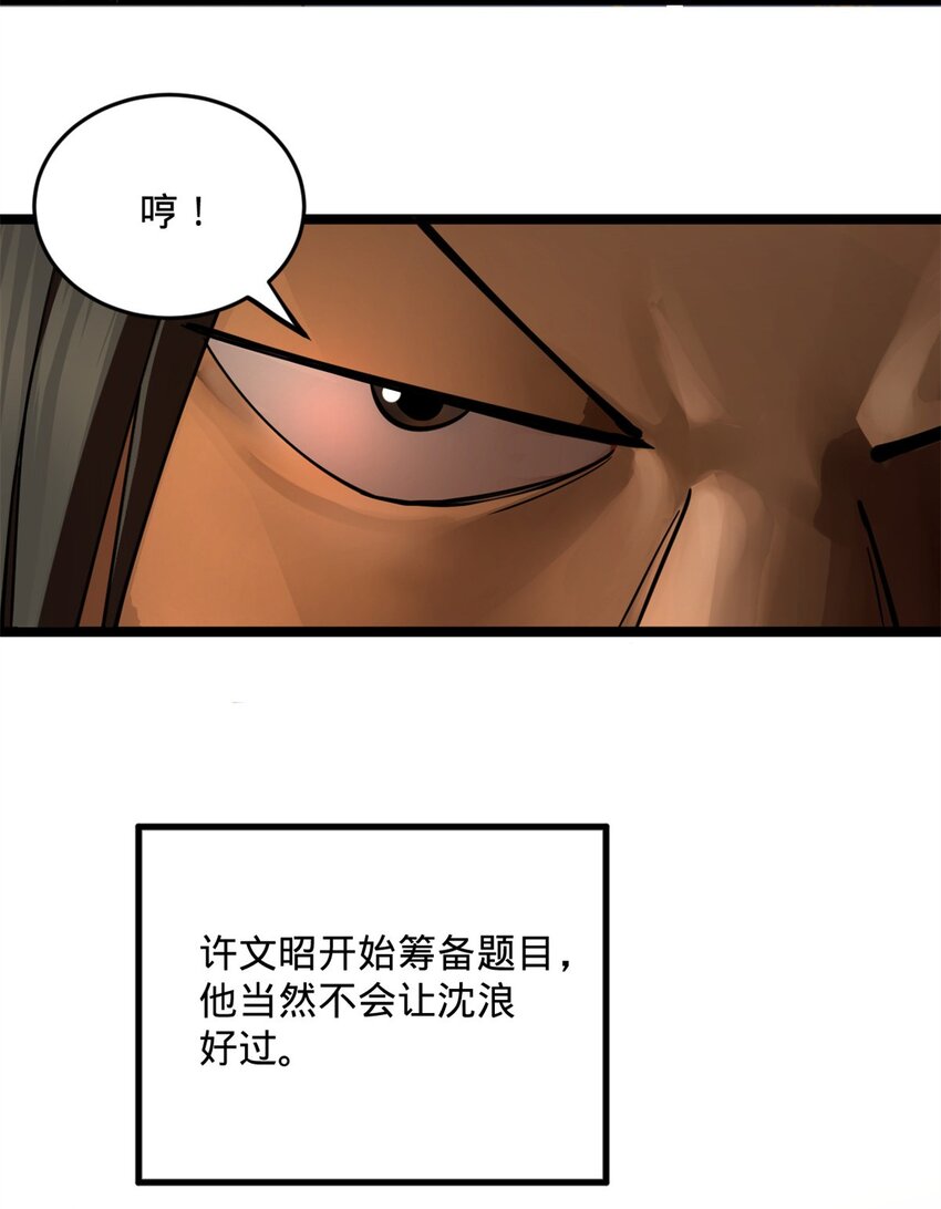 36 吓死你！21