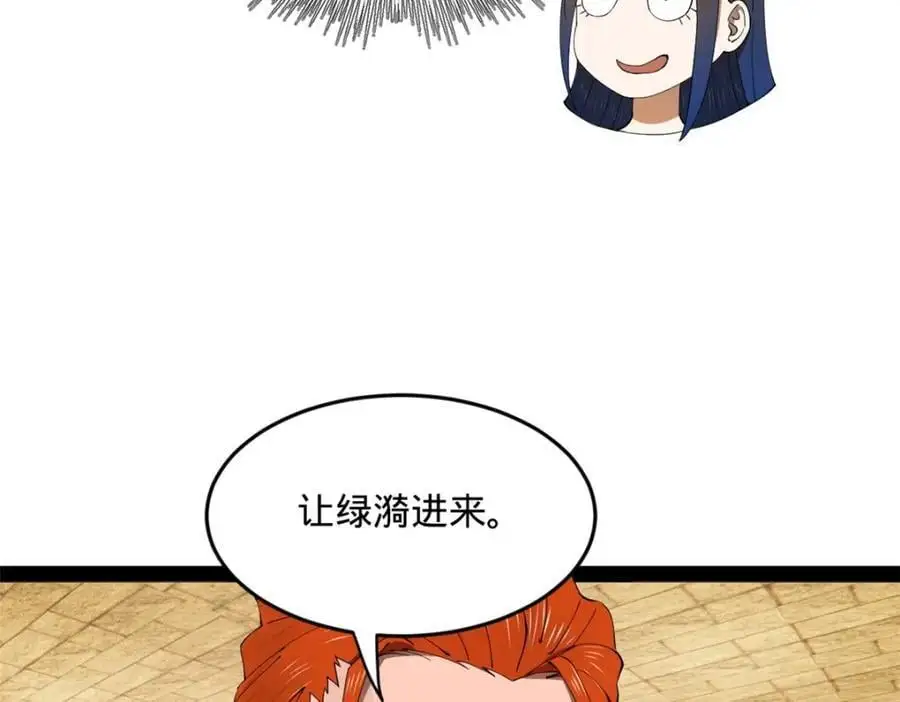 136 寻找毒源！88