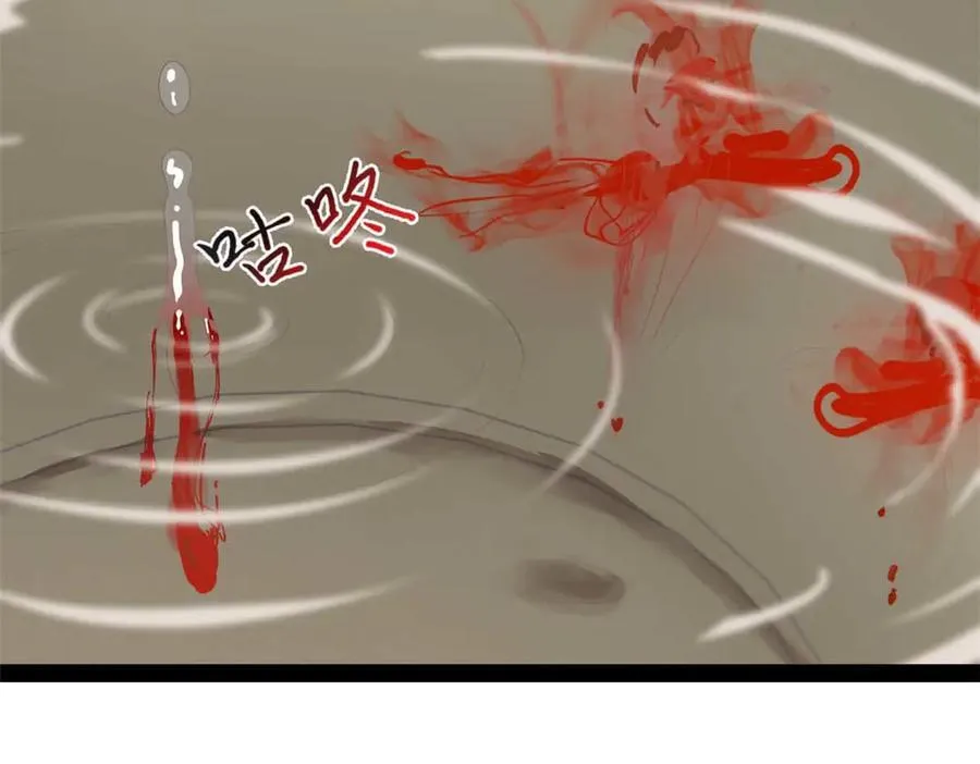 192 滴血认亲！78