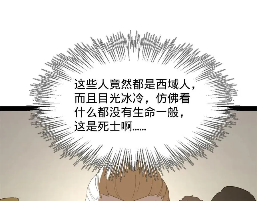 160 怒潮城战局24