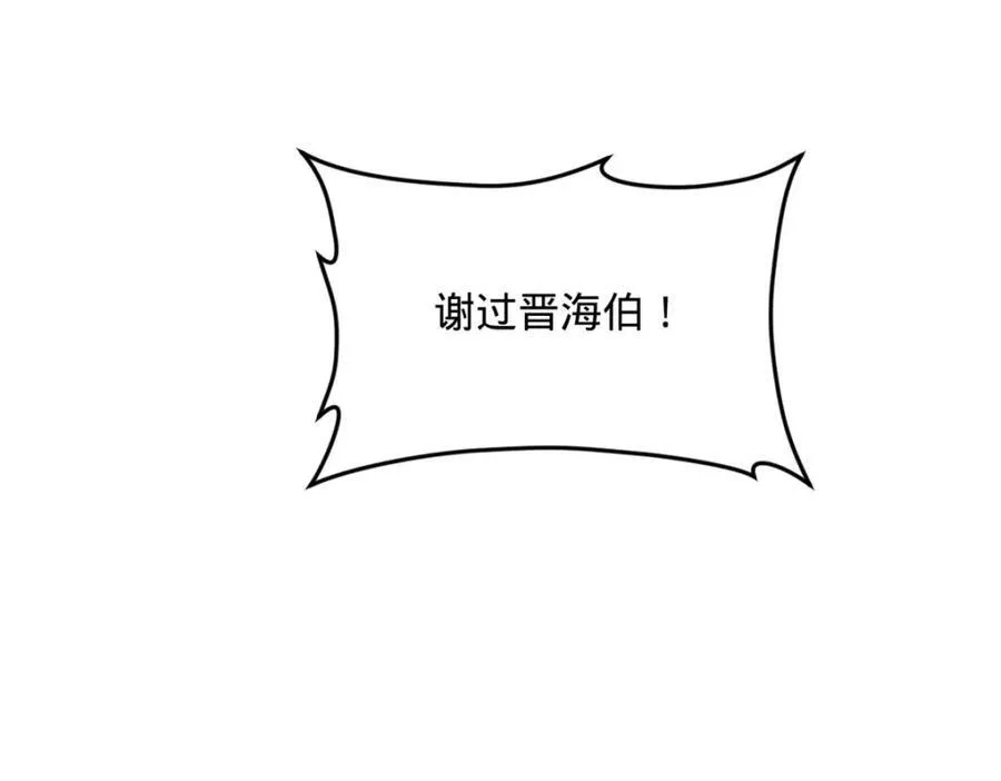 161 别杀仇妖儿！49