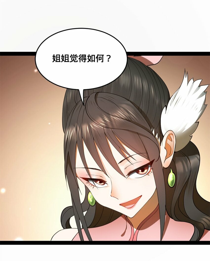 76 名媛张春华53