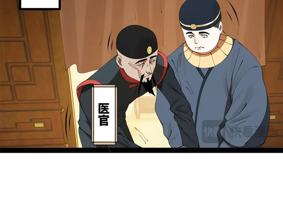 191 你要借种！78