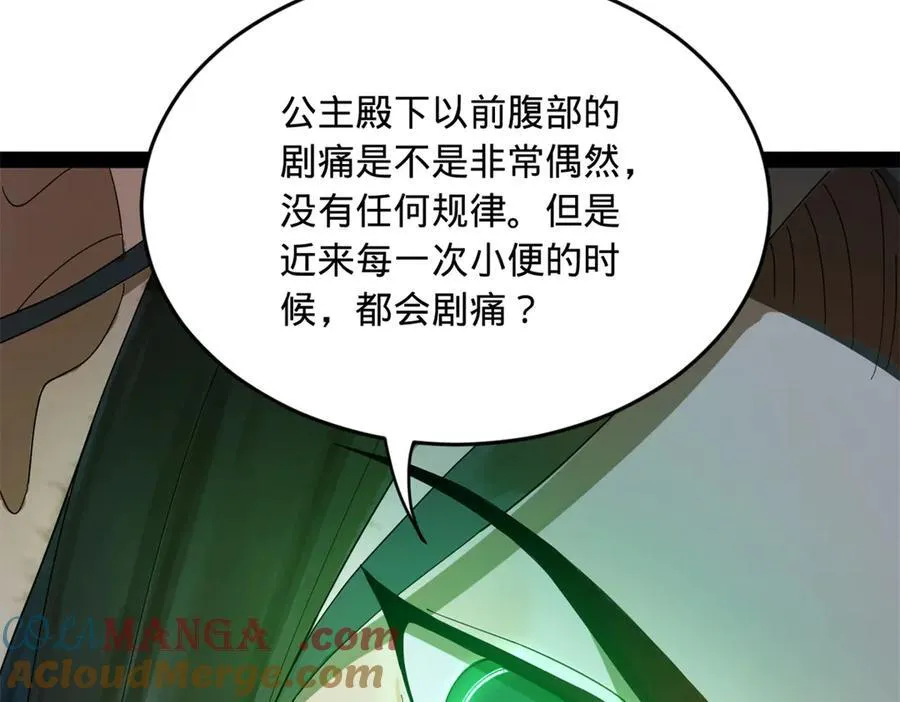 186 肾结石！93