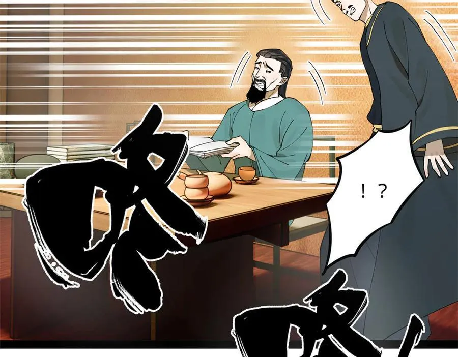 190 半夜敲鼓鸣冤！43