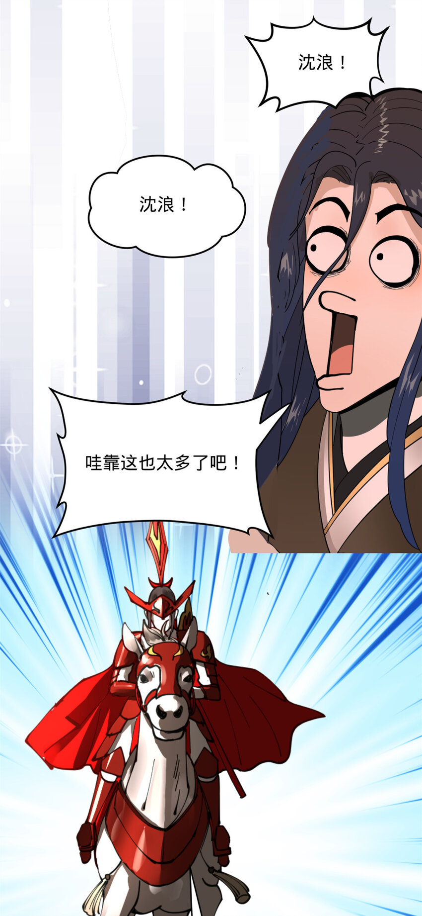 预告 预告9