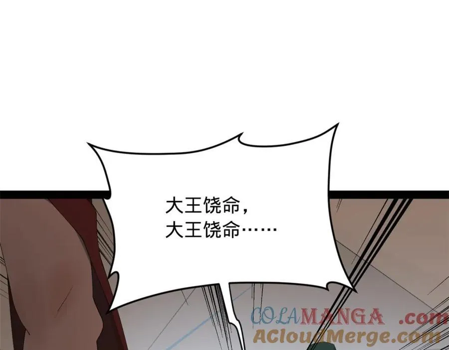 157 黄金的诱惑！21