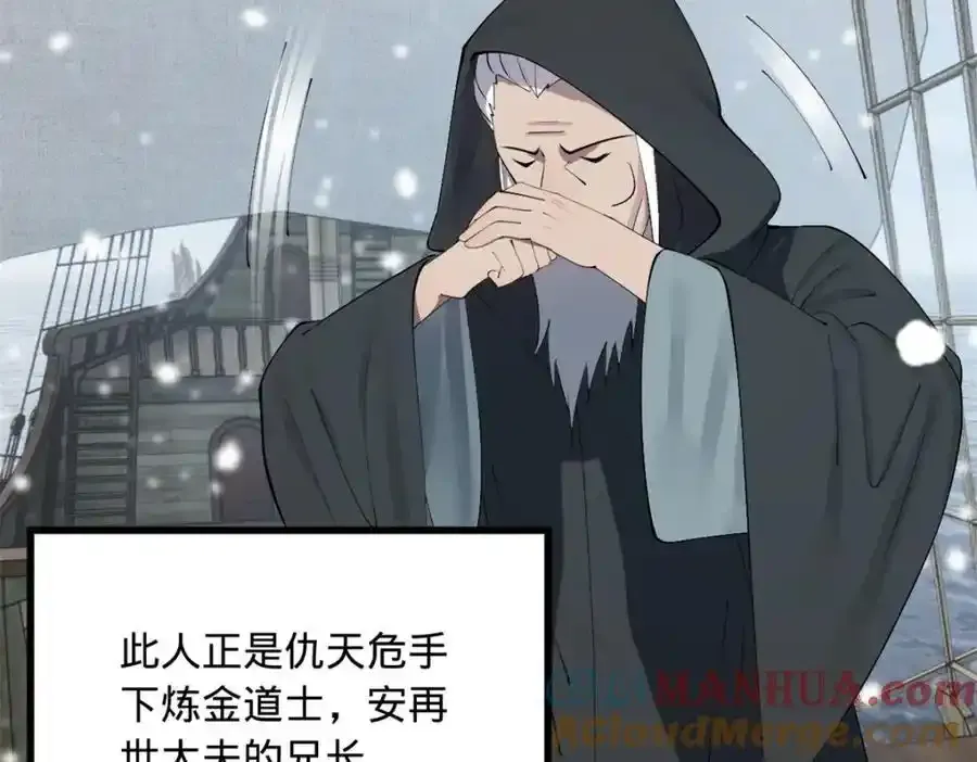 153 张翀的布局！101